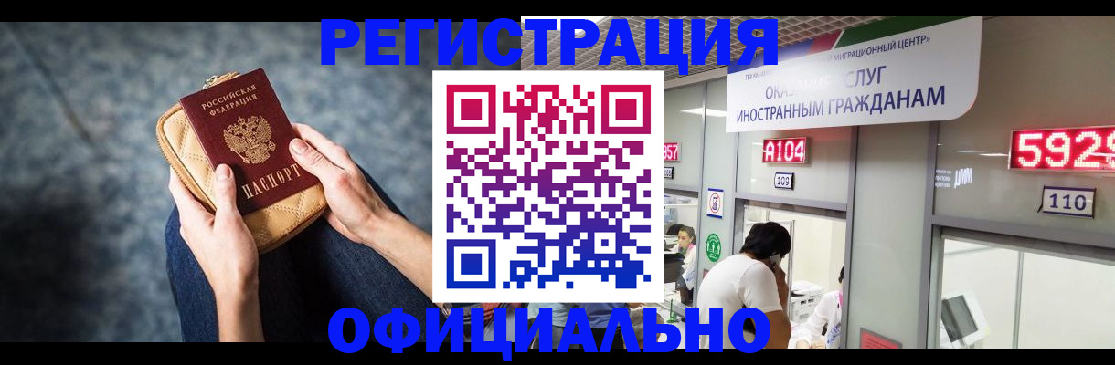 найти адрес прописки в Карасуке