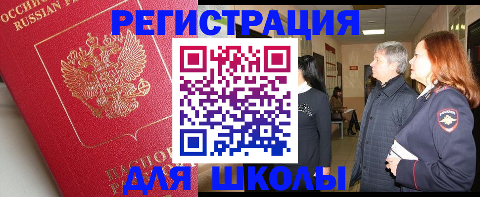 пропишу в квартире в Карасуке