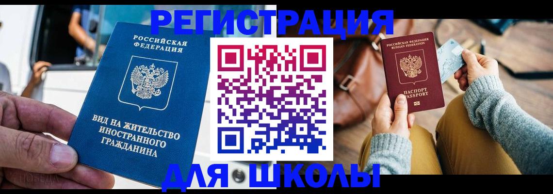 где прописаться в Карасуке